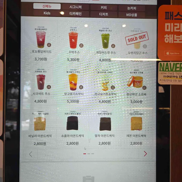 텐퍼센트커피 대표 사진