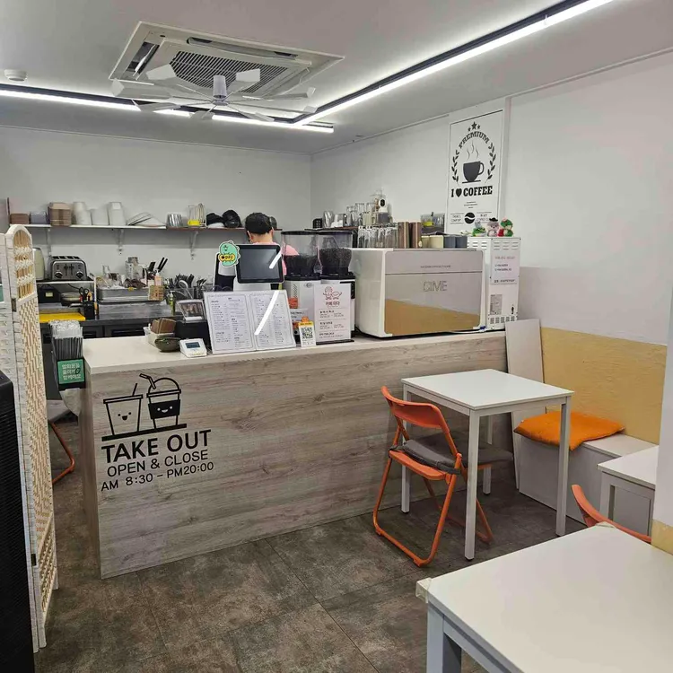 카페 하다 대표 사진