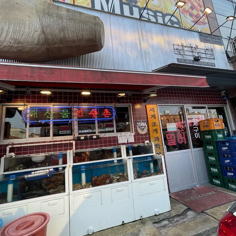 삼바리 대표 사진