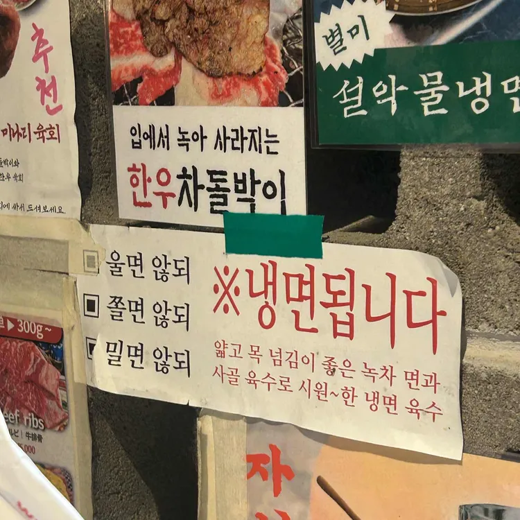 벽천숯불갈비 대표 사진