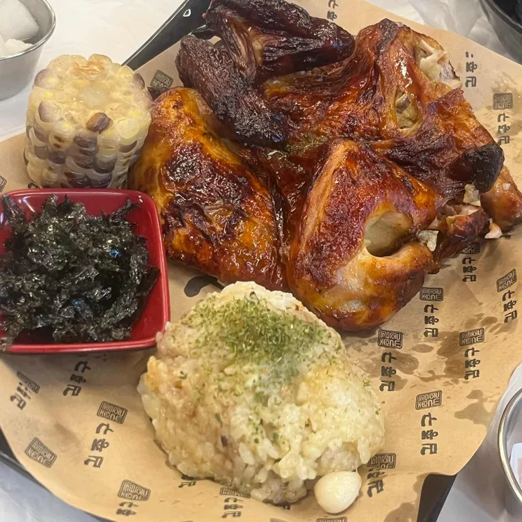 김종구식맛치킨 대표 사진