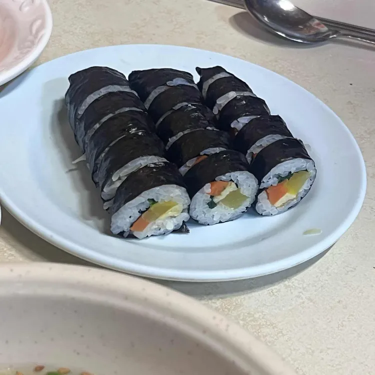 진미집 대표 사진