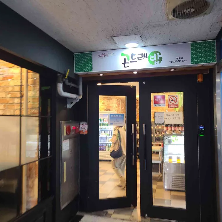 아리아리정선 사진 1