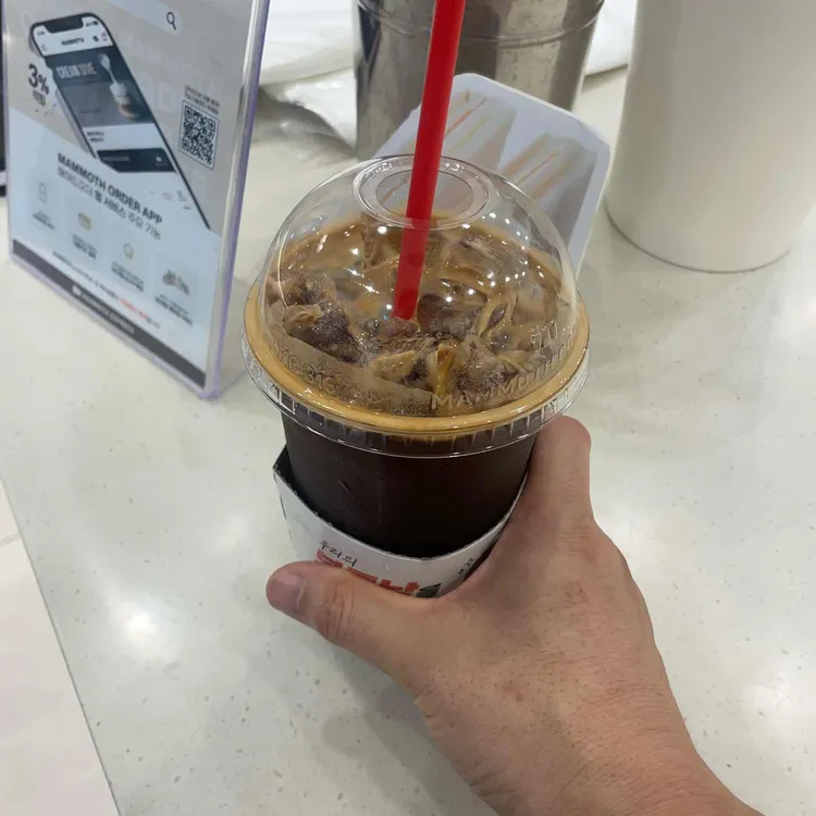 매머드익스프레스 대표 사진