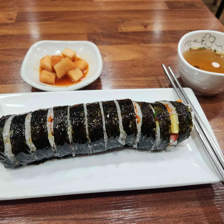 돗토리김밥 대표 사진