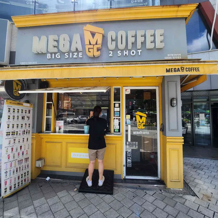 메가커피 대표 사진