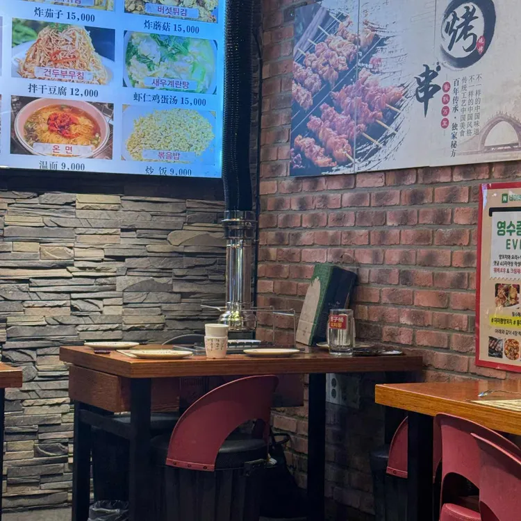 미미램양꼬치 대표 사진