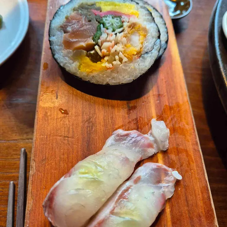 남해물고기 대표 사진