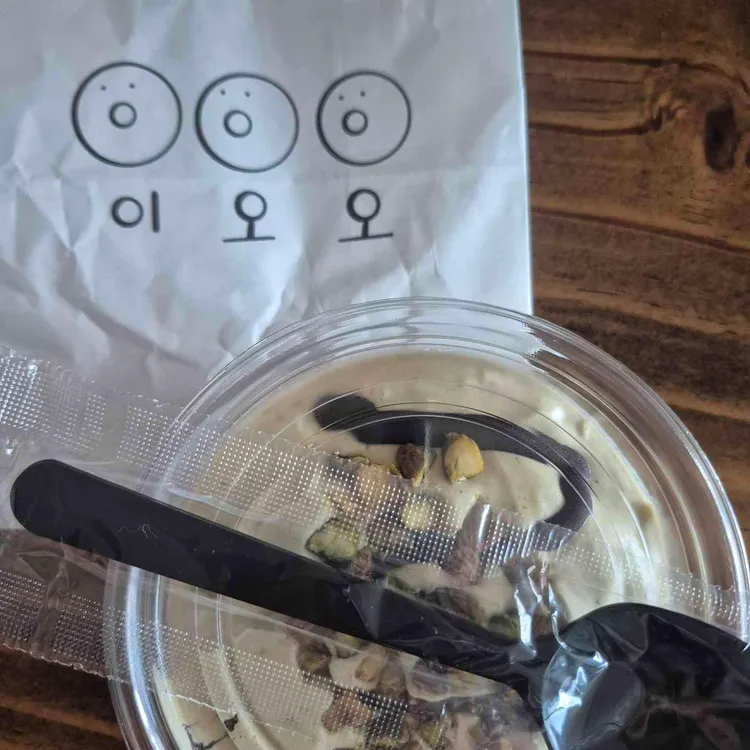이오오 대표 사진