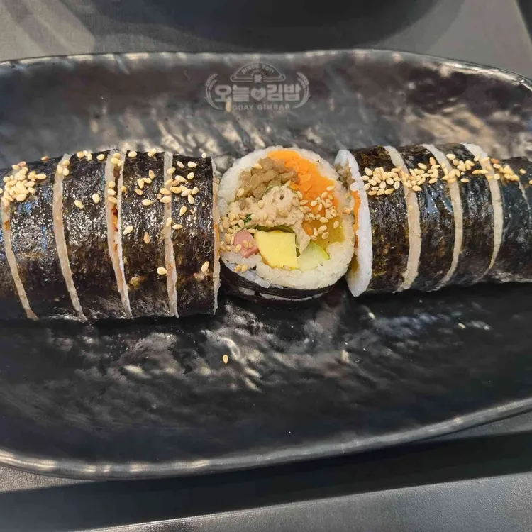 오늘애김밥 사진 1