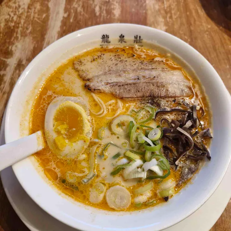 류센소 사진 1
