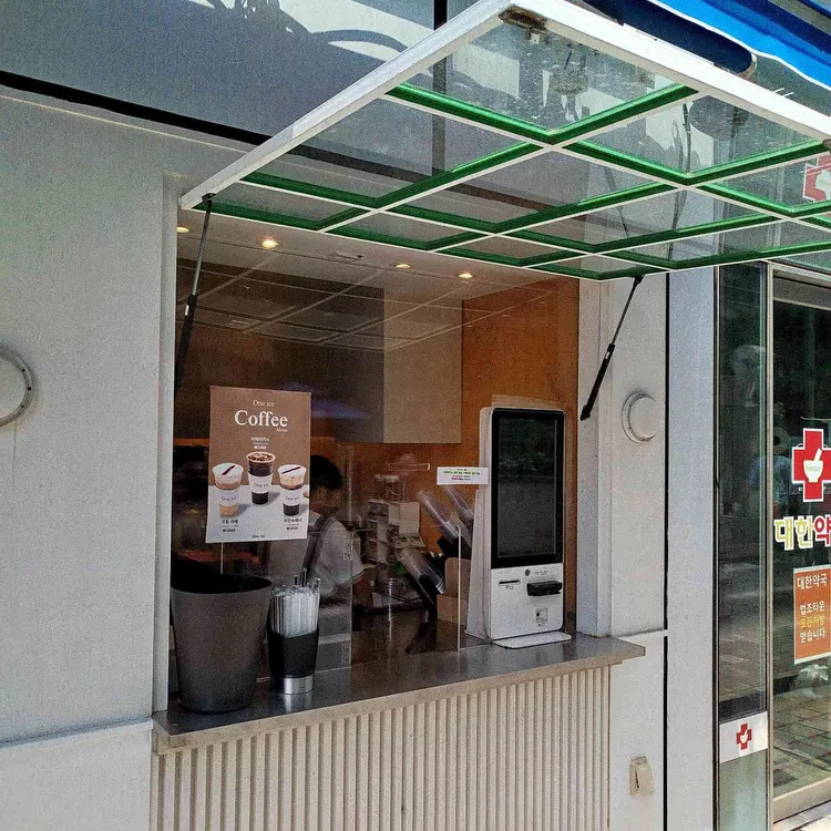 원아이스 대표 사진