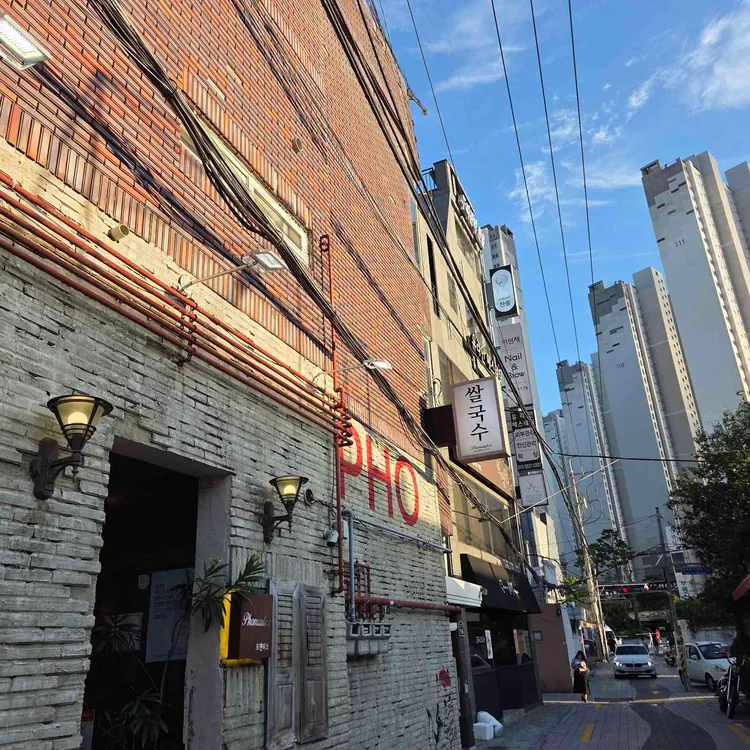 포맨티코 사진