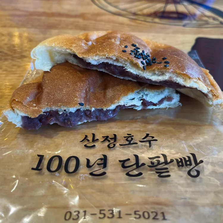 산정호수 100년 단팥빵 대표 사진