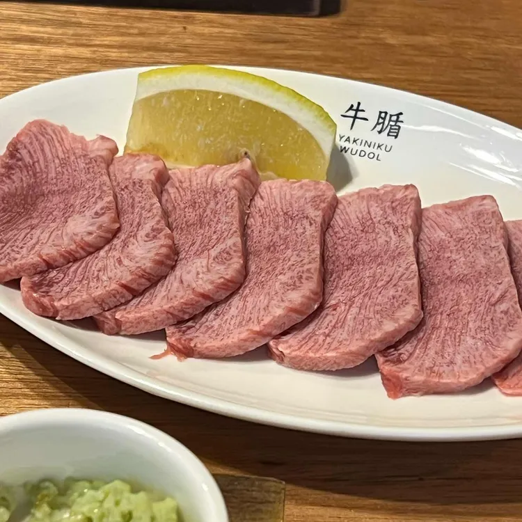 우돌 사진 2