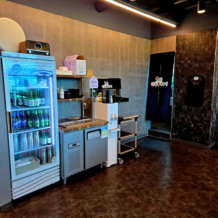 산촌신쭈꾸미 사진 2