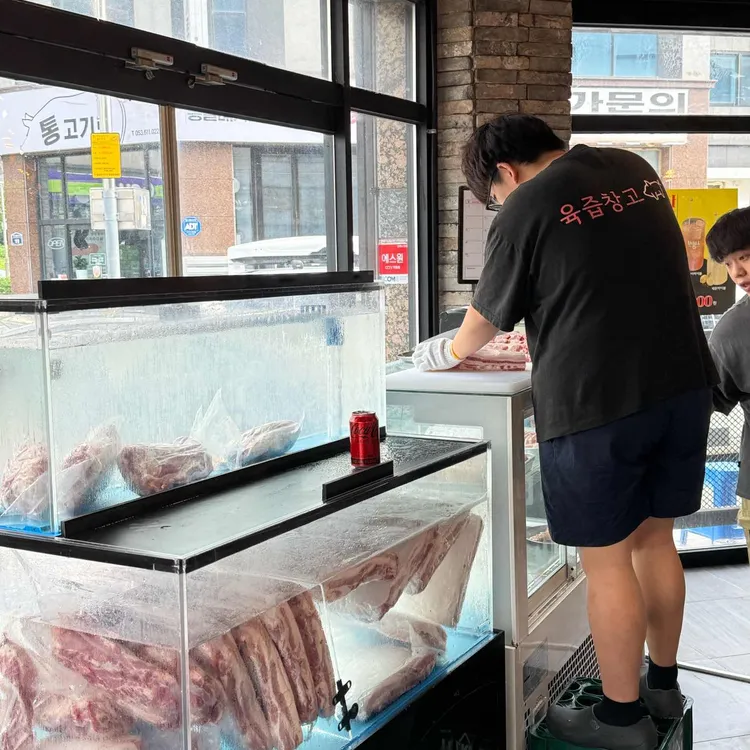 육즙창고 사진 2