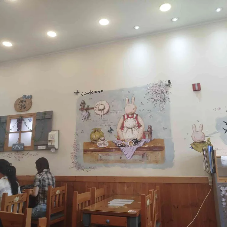 고봉민김밥인 사진 2