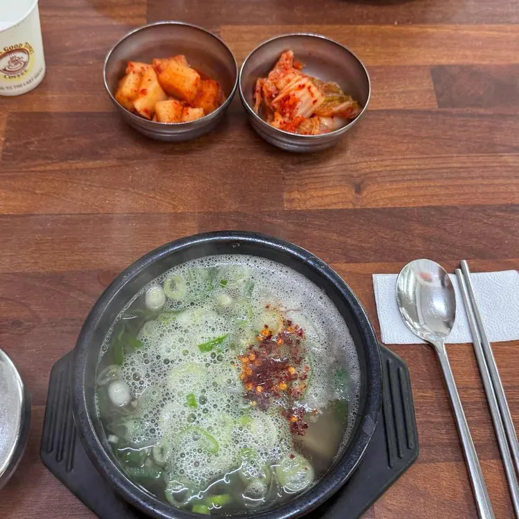 태평소국밥 사진 2