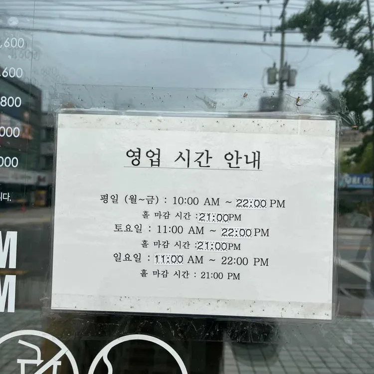 탐앤탐스 대표 사진