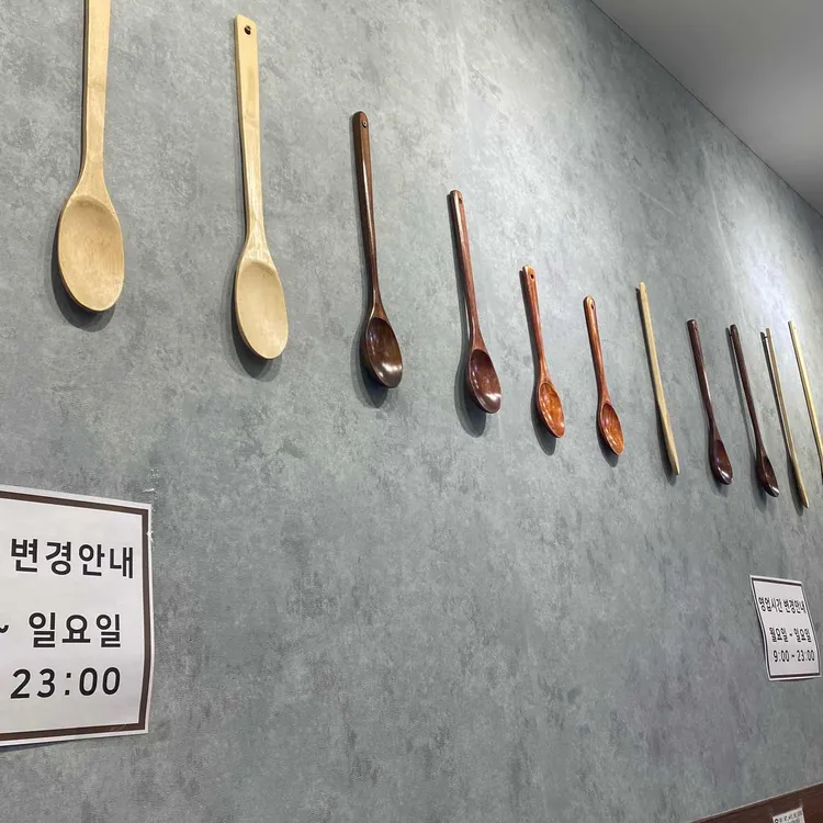 유일순대 대표 사진