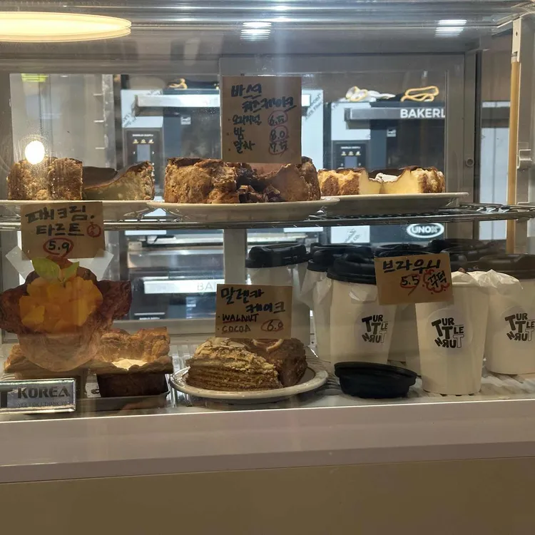 터틀턴베이크 대표 사진