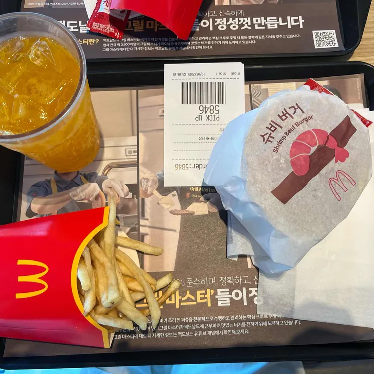맥도날드 대표 사진