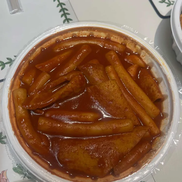 부산어묵 사진 1
