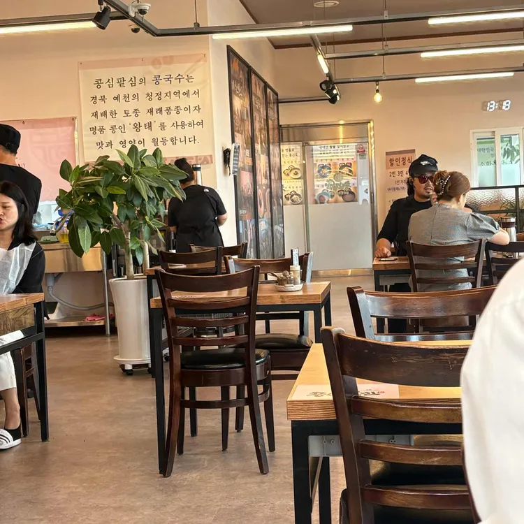 콩심팥심 대표 사진