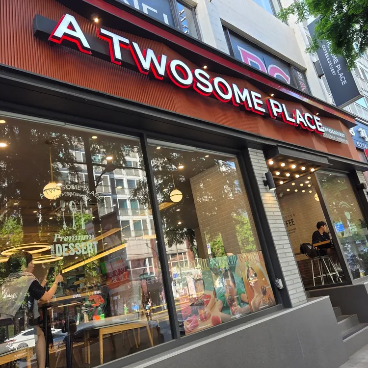 투썸플레이스 대표 사진