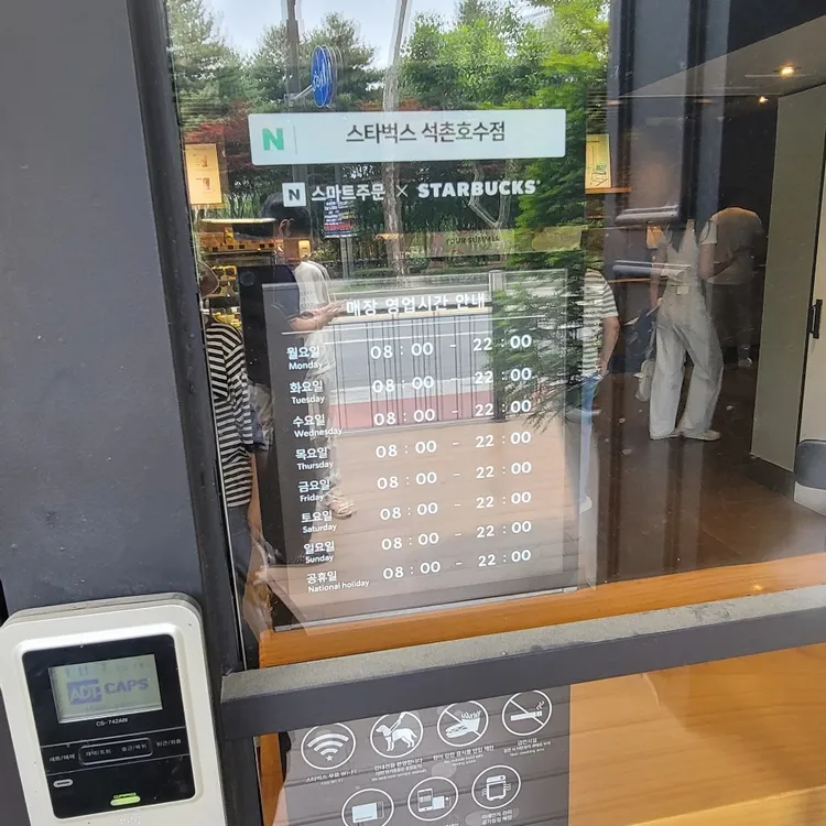 스타벅스 대표 사진