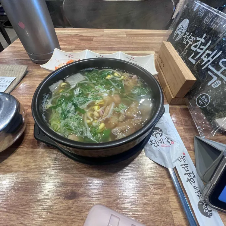 현대옥 사진 1