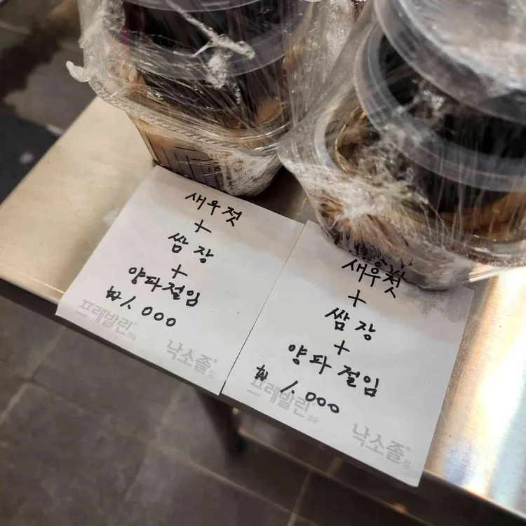 청라만원족발 대표 사진
