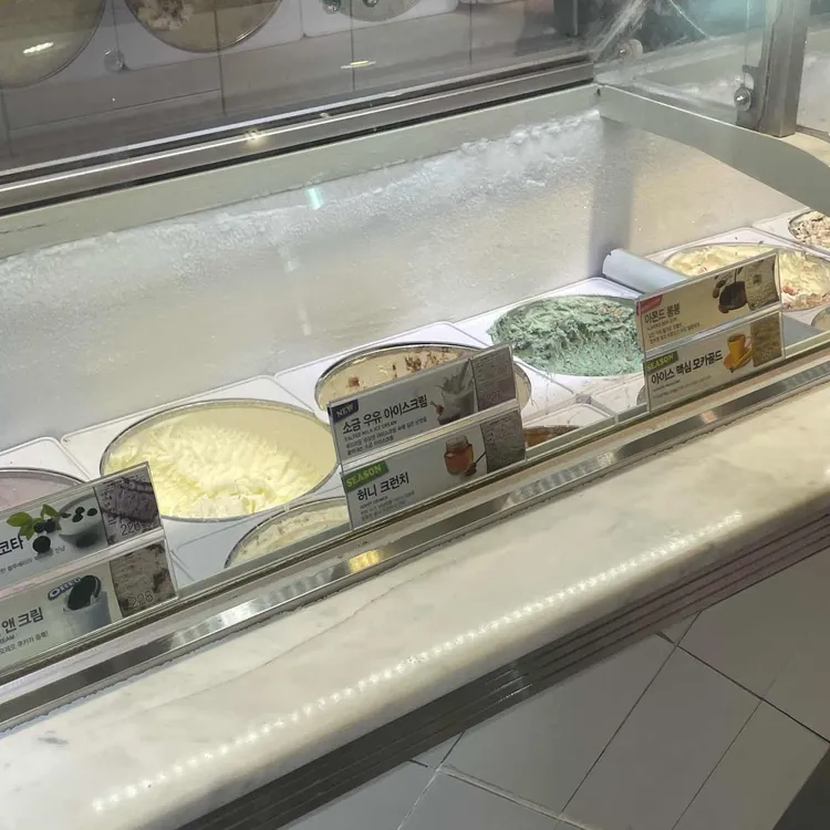 배스킨라빈스 대표 사진