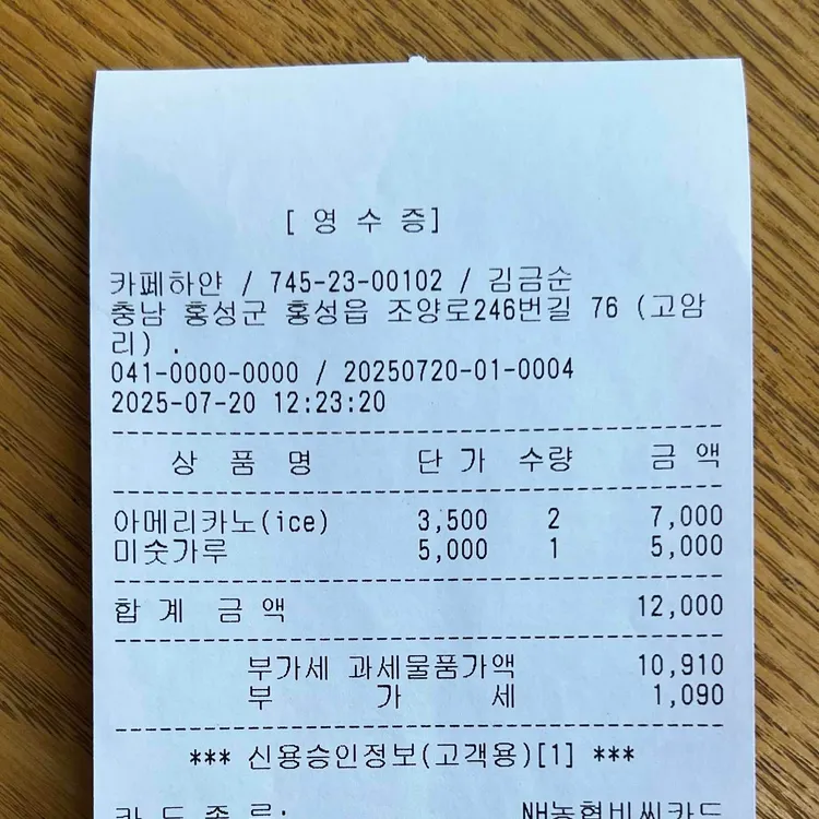 카페하얀 대표 사진
