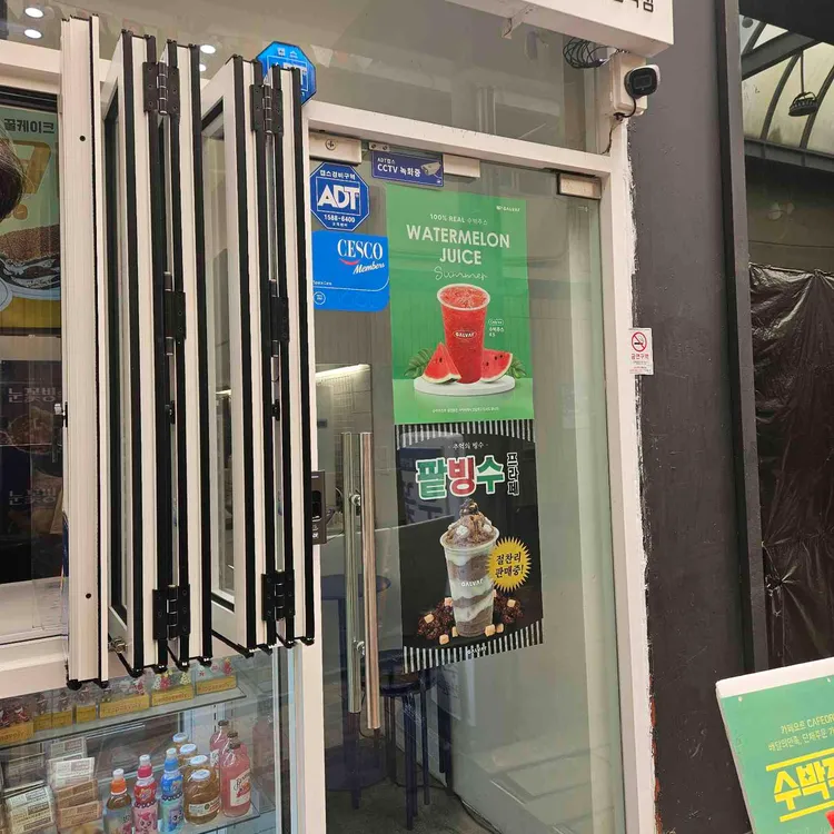 갈바트카페 대표 사진