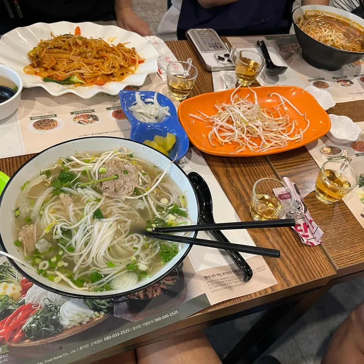 호아빈 대표 사진