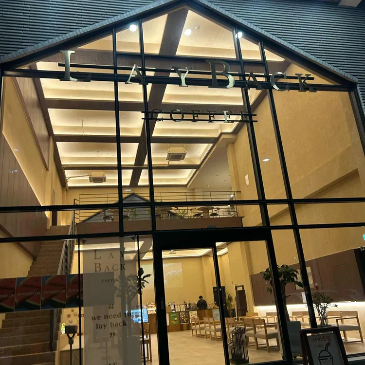 레이백 대표 사진