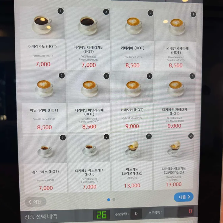 허니문하우스 대표 사진