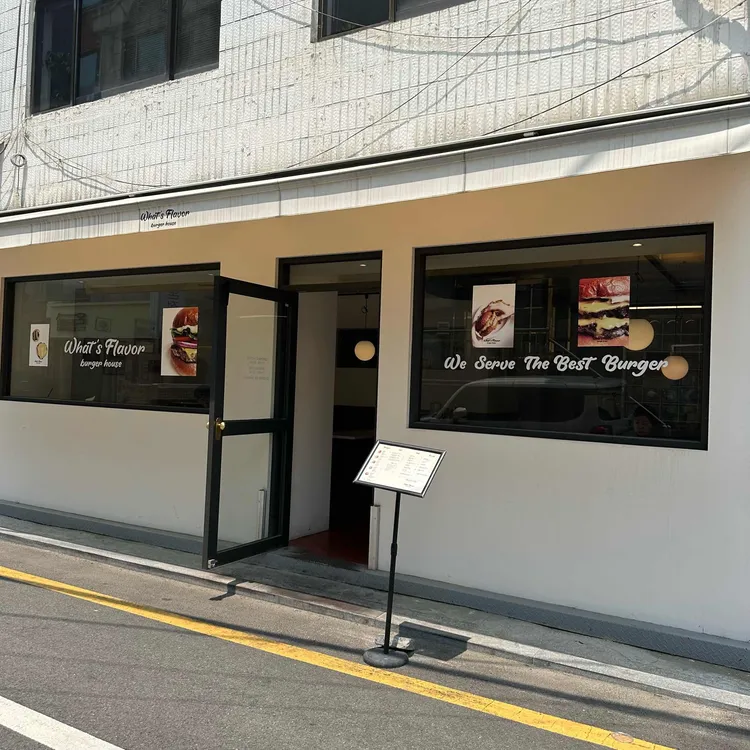 왓츠플레이버 대표 사진