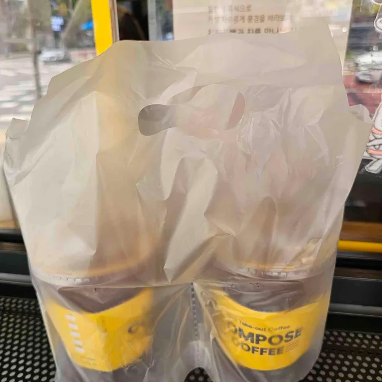 컴포즈커피 대표 사진