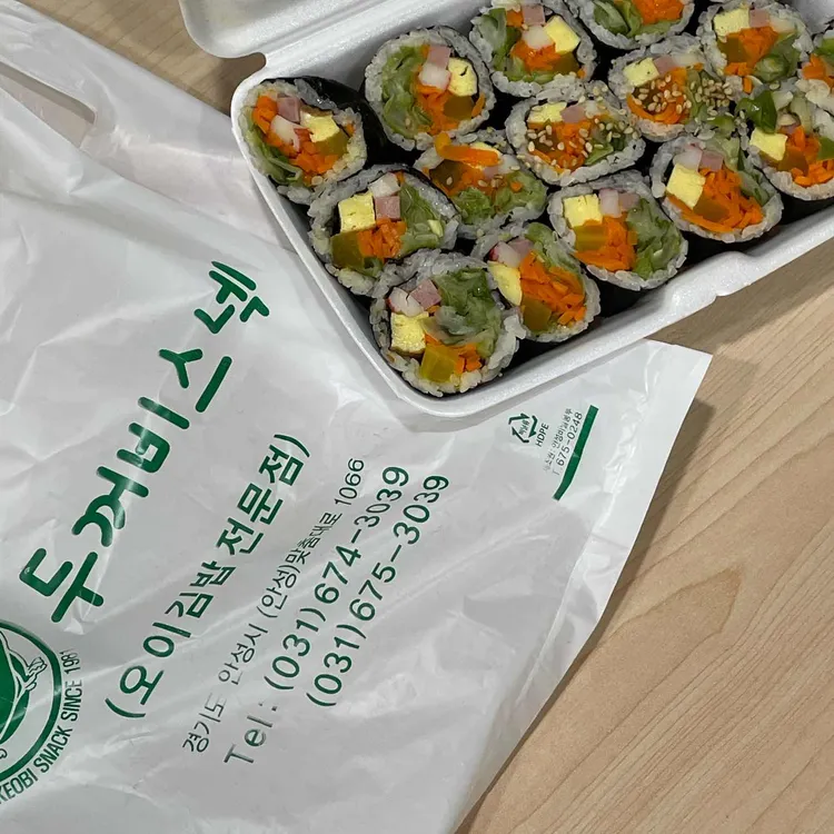 두꺼비스넥 사진 2
