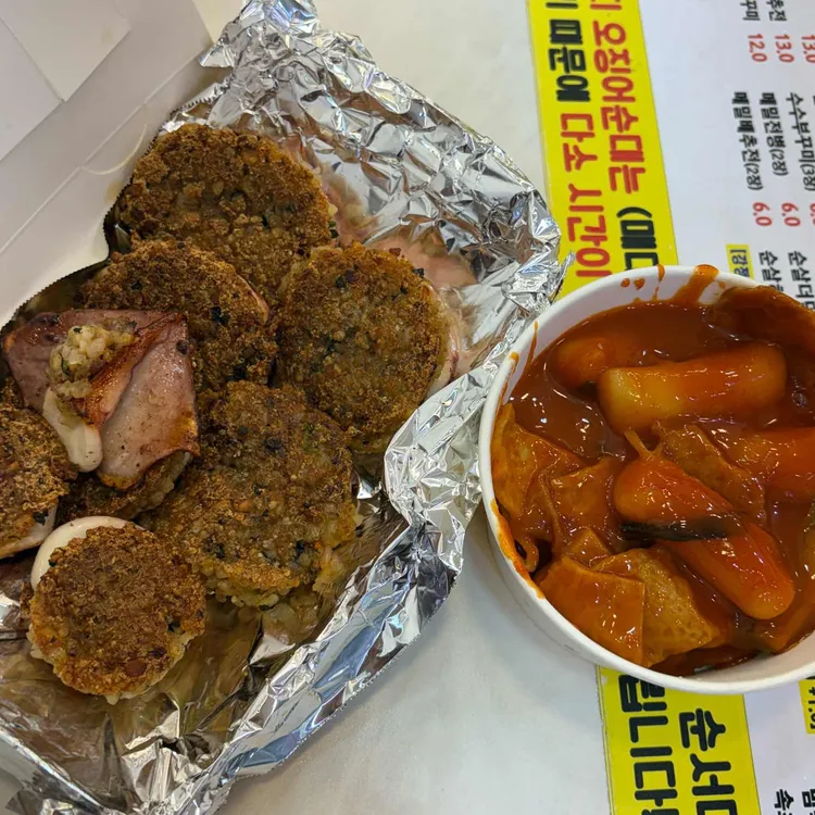 서민갑부 똑이네튀김 대표 사진