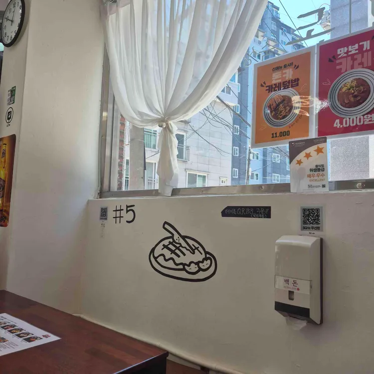백돈 대표 사진