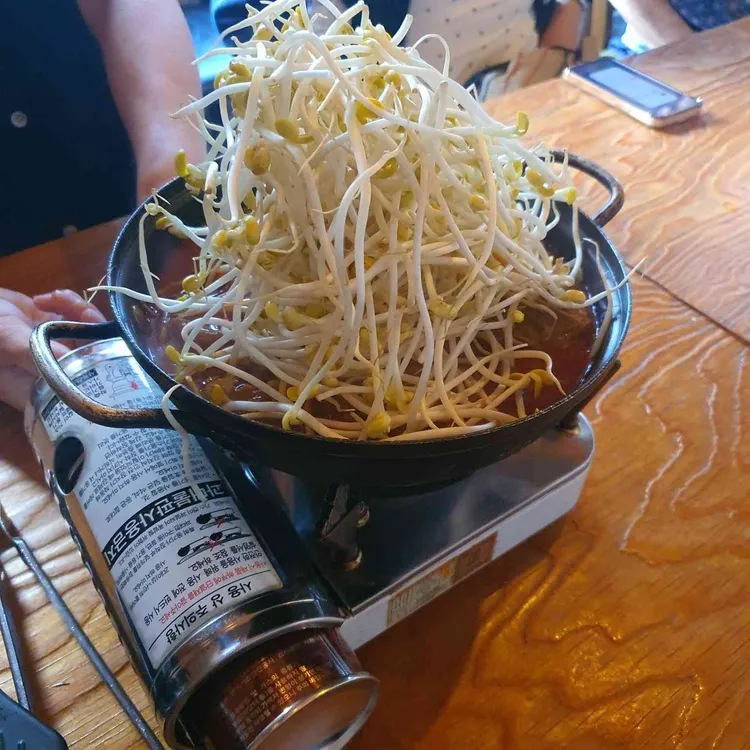 꼴목 대표 사진