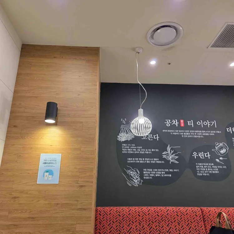 공차 대표 사진