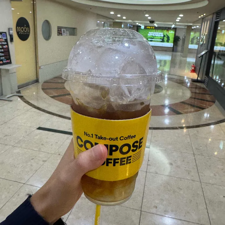 컴포즈커피 사진 1