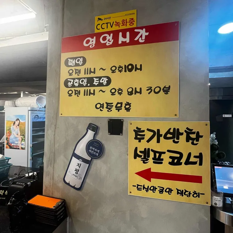 황해도집 대표 사진