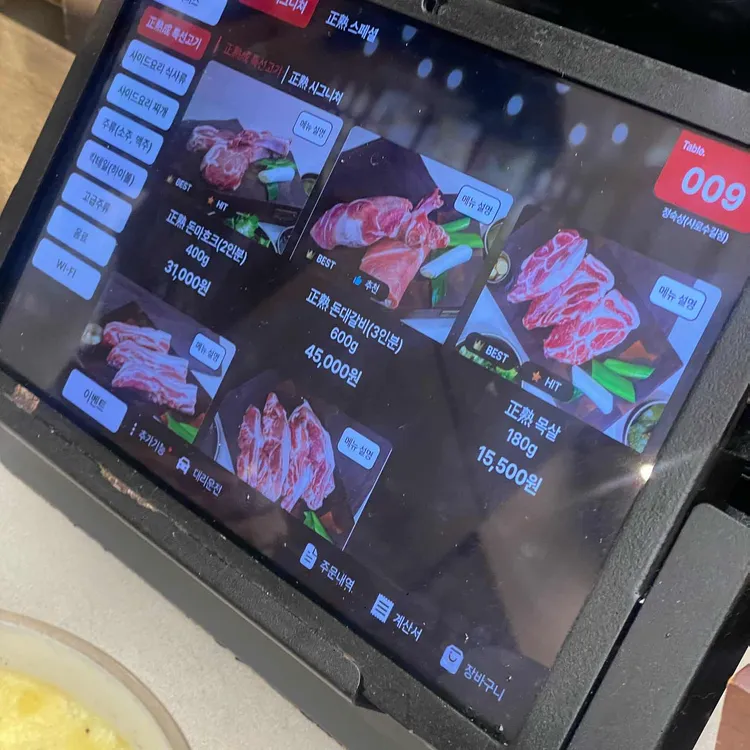 정숙성 대표 사진