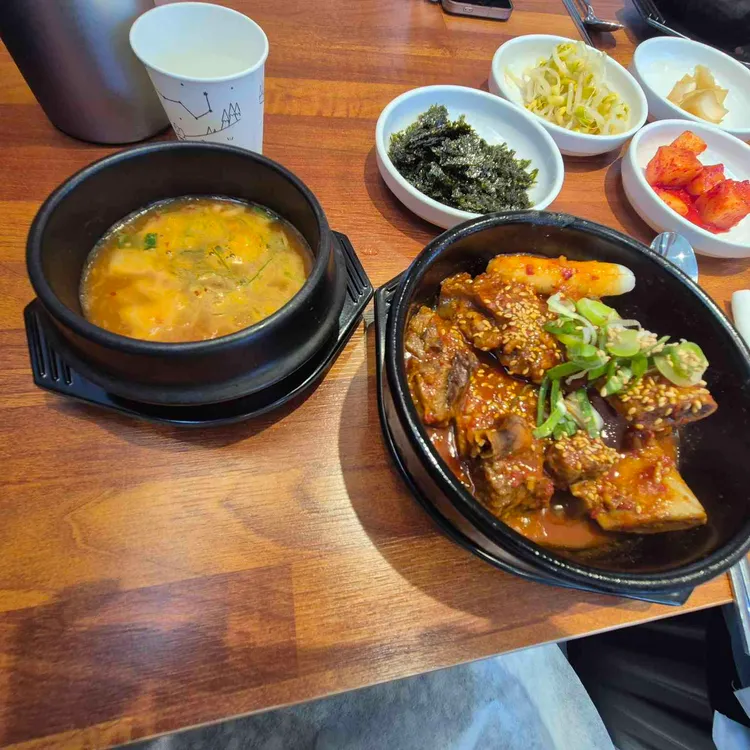 고향소갈비찜 대표 사진